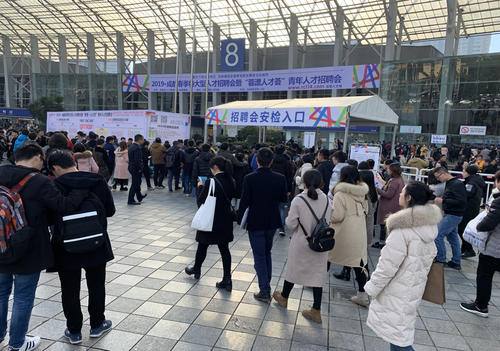 錯過等明年！2019成都冬季特大型招聘會來了！