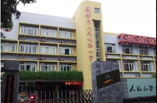 教育局開腔，讓“面談”成為歷史，你怎么選“學(xué)區(qū)好?！保?></a></div>

                  <div   id=