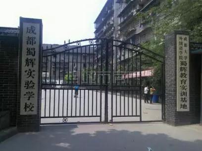 重磅，100%搖號！2020年成都民辦學(xué)校幼升小、小升初大局已定，嚴(yán)禁面試！