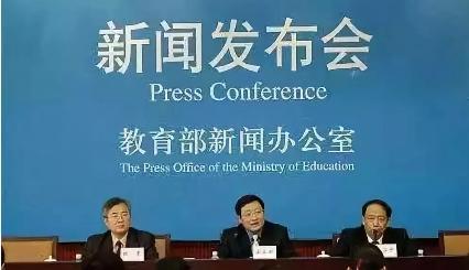 教育部公布高校新專業(yè)！行業(yè)急需