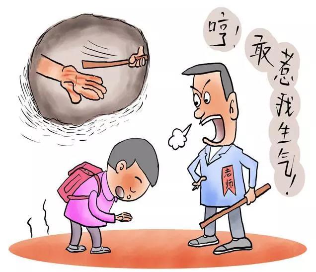 官宣：中小學(xué)生違規(guī)行為懲戒實(shí)施辦法出爐！批評，跑步，寫檢討，責(zé)令休學(xué)是合法的！
