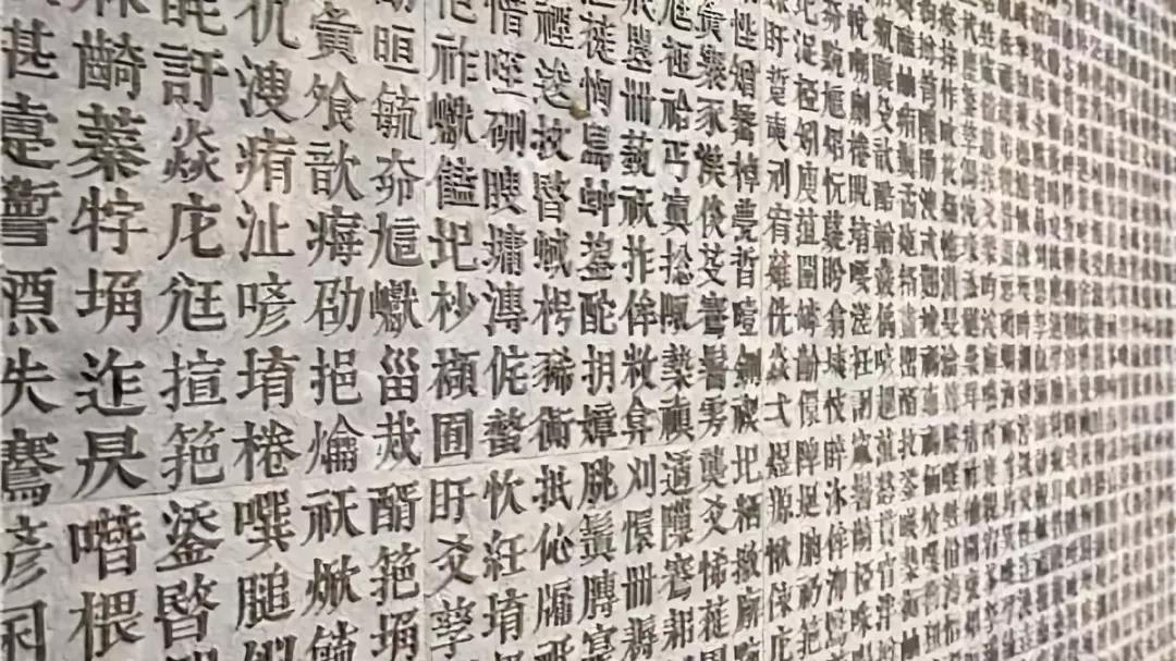 姓名里有生僻字，影響保研？