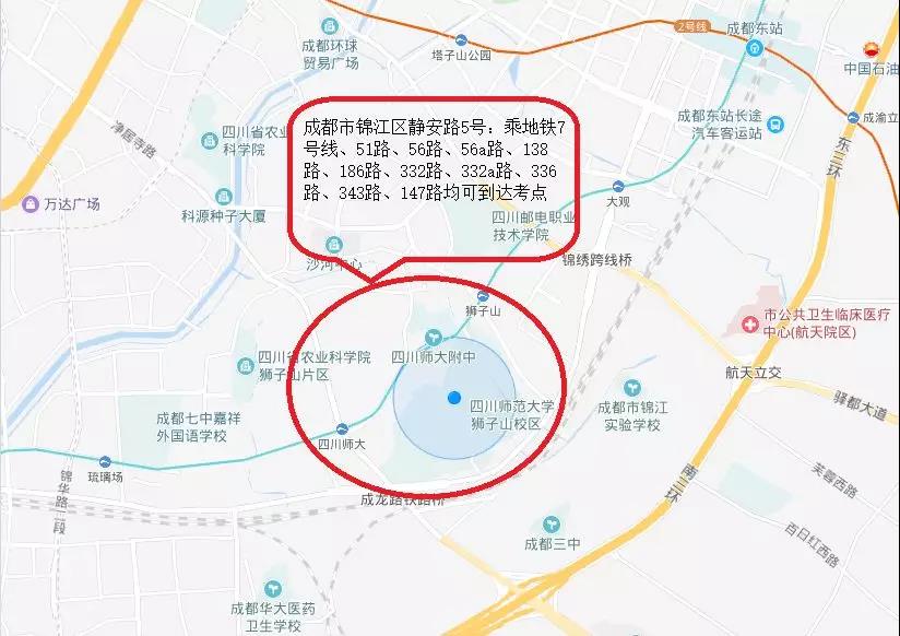 藝考指南（一）美術(shù)與設(shè)計類專業(yè)考場路線示意圖及考試注意事項（成都、巴中、自貢篇）
