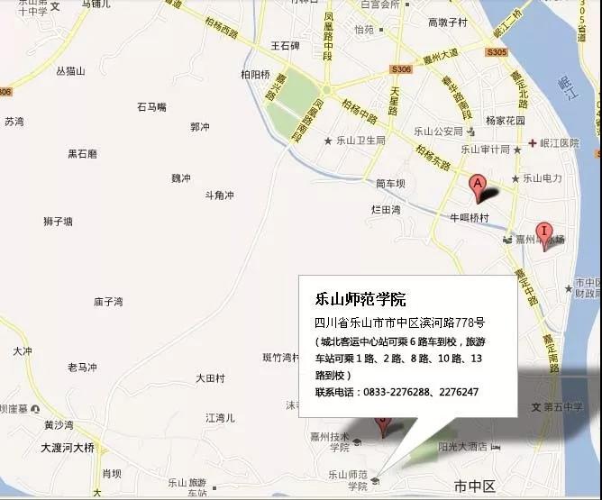 藝考指南（二）美術(shù)與設(shè)計類專業(yè)考場路線示意圖及考試注意事項（樂山、綿陽、達州篇）