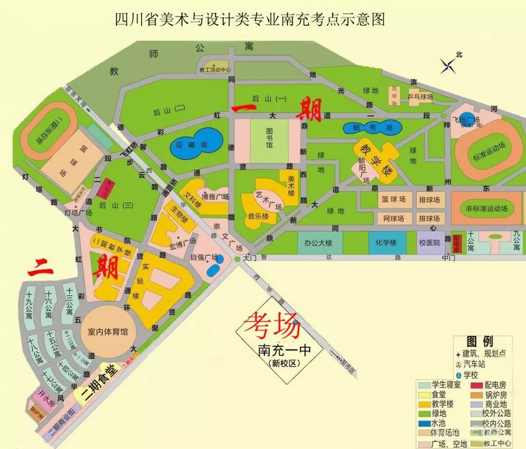 藝考指南（三）美術(shù)與設(shè)計(jì)類專業(yè)考場路線示意圖及考試注意事項(xiàng)（內(nèi)江、南充篇）