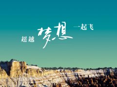 速看！我省2019年下半年中小學(xué)教師資格考試面試報名公告出爐！