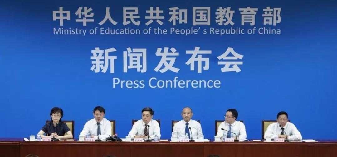 重磅 | 教育部發(fā)布2020高考范圍，考試范圍改變最大，出題更靈活！