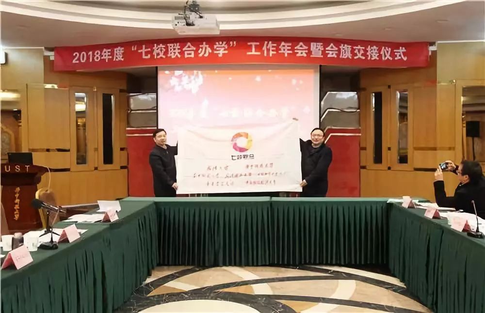 重磅！武大華科華師等7所名校共同做了一個決定：停止這種招生