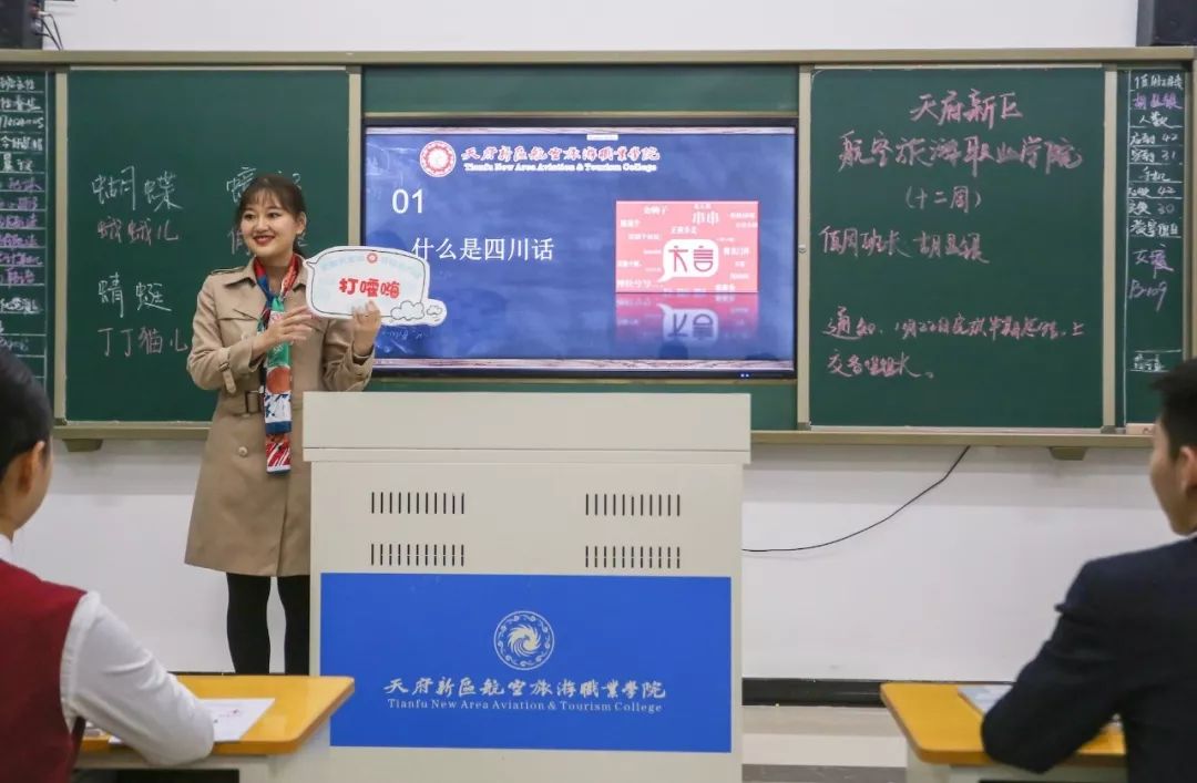 “打嚯嗨，吃嘎嘎...”高校開設(shè)四川方言課，東北話也安排了！