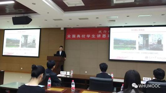 看看有沒有你熟悉的老師？首屆全國高校思政課教學展示活動評選結(jié)果出爐