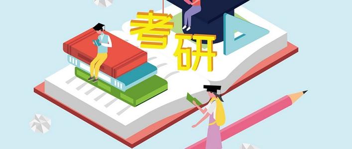研考生注意！明天開(kāi)始打印準(zhǔn)考證，操作視頻來(lái)啦！