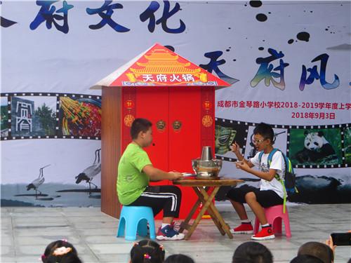 慢呼吸，這些校園的靈魂。成都擬命名72所“天府文化特色學(xué)?！?，請您深情一贊！