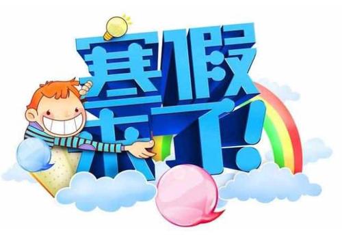 40條寒假安全提示，每個學生和家長都應牢記！