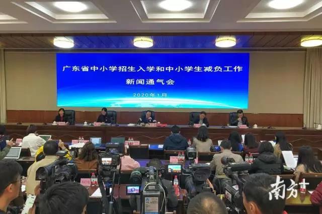 定了！廣東省民辦校搖號招生政策！成都政策怎么變？