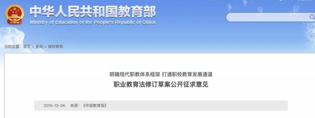 教育部正式發(fā)函，9所新本科高校來了!