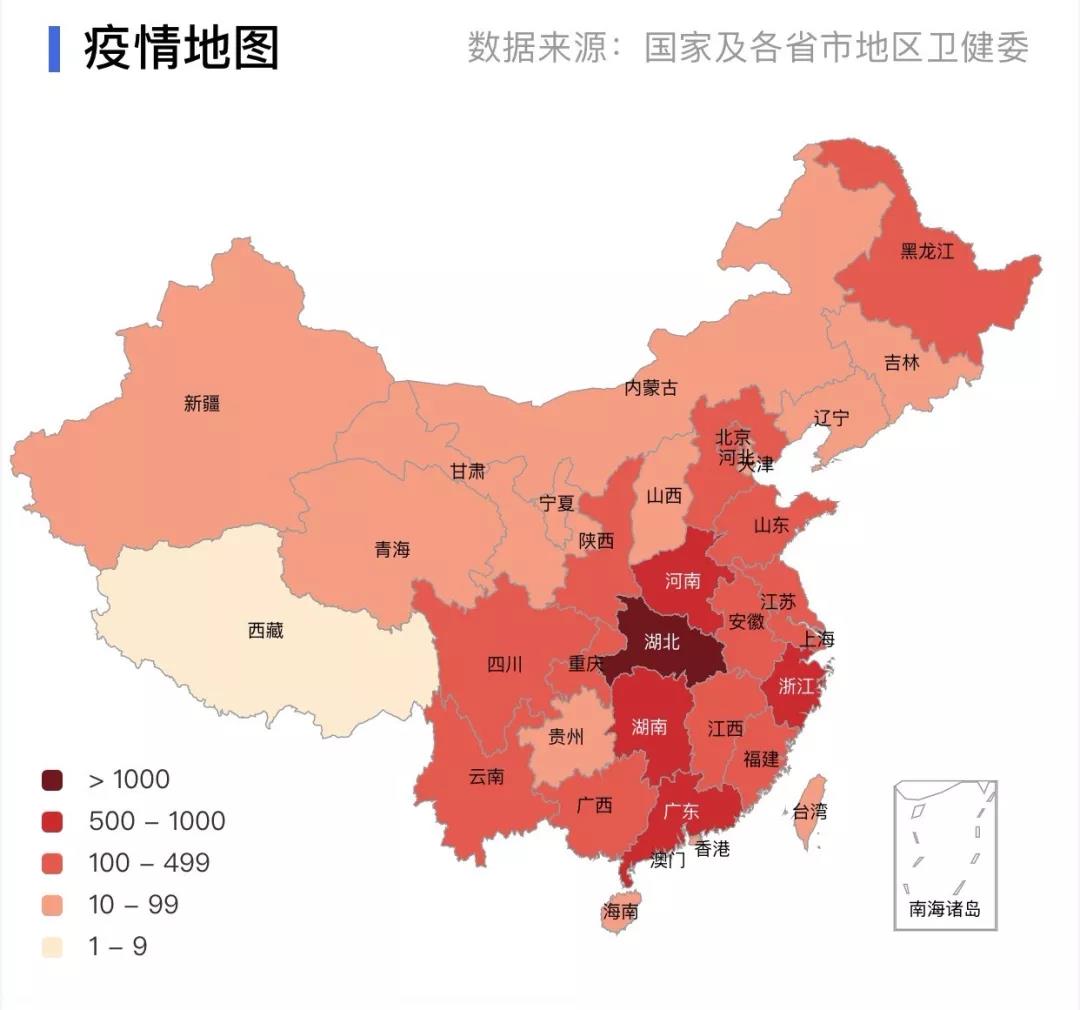 孩子，我們防的是病毒，不是武漢人，我們需要團(tuán)結(jié)，不是偏見！