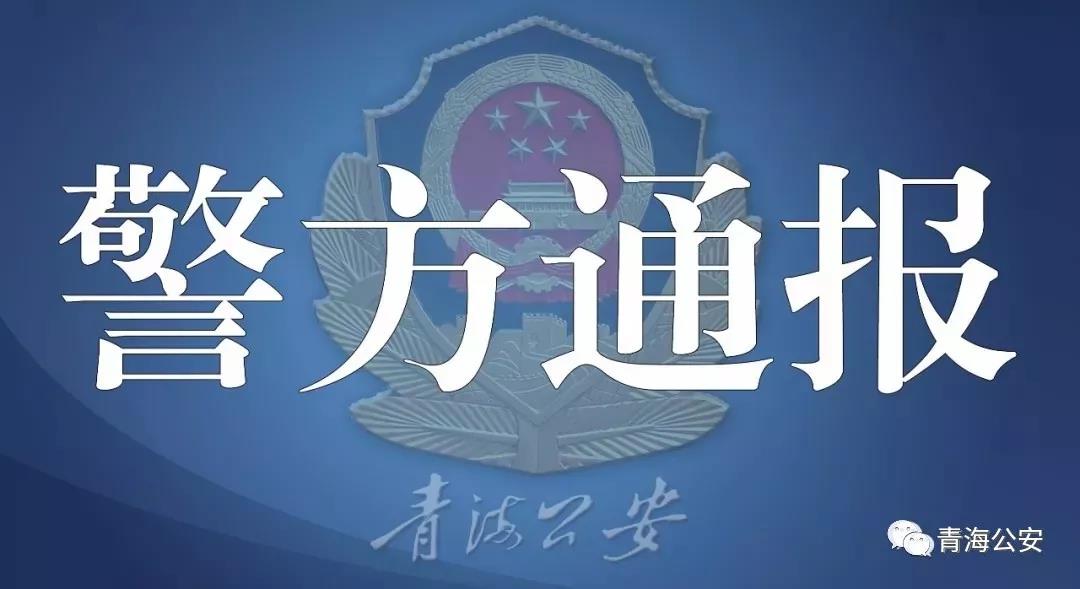 突發(fā)！5 人因刻意隱瞞從武漢返鄉(xiāng)事實，確診新型肺炎，被刑事立案！全國首例！