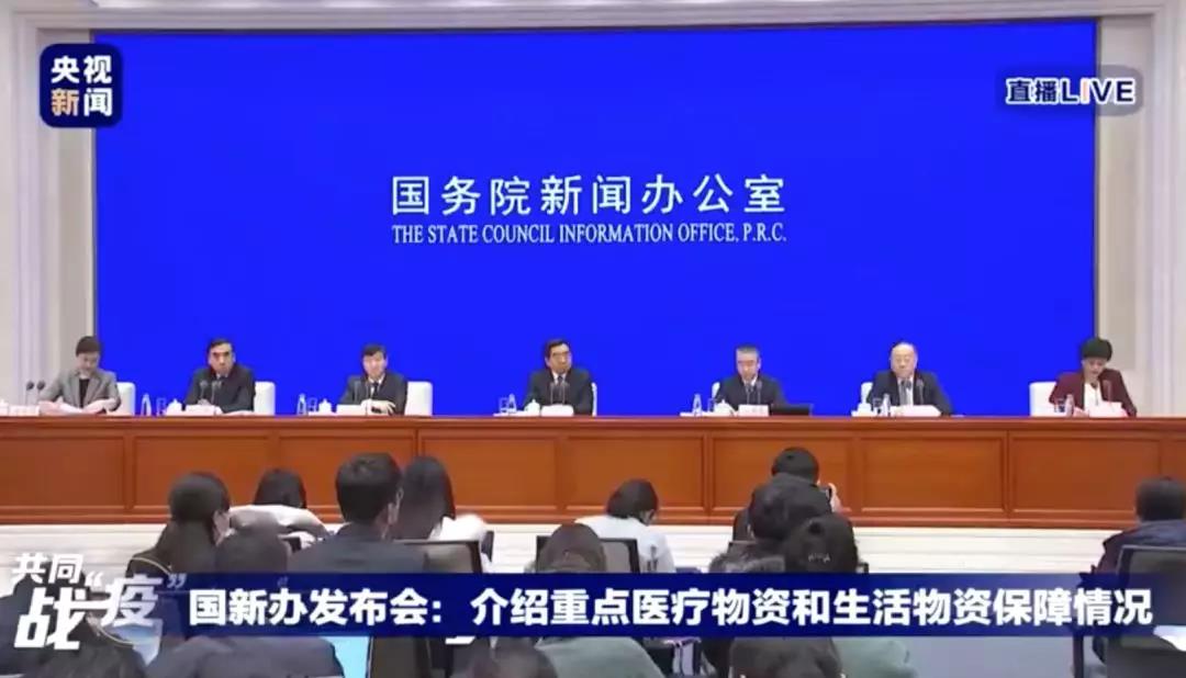 注意！這是中央對(duì)疫情防控工作的最新指示
