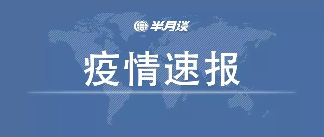 最新！湖北新增新冠肺炎病例14840例 含臨床診斷病例13332例