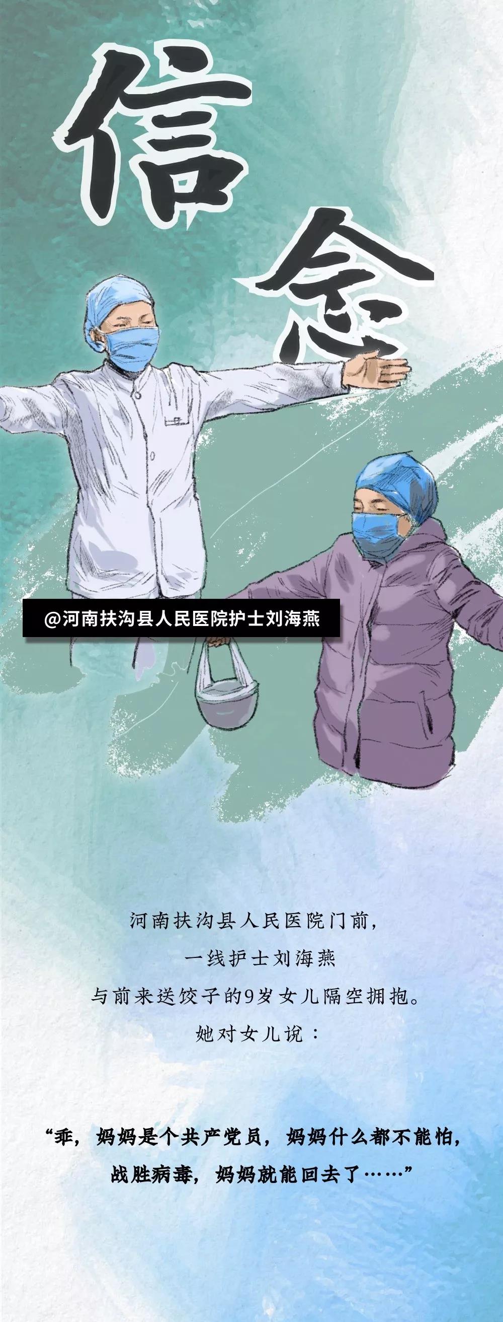 9張手繪漫畫，看到淚目……