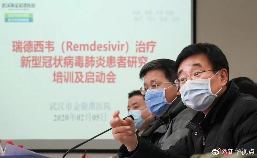 ?好消息！抗病毒藥物瑞德西韋臨床試驗在武漢啟動
