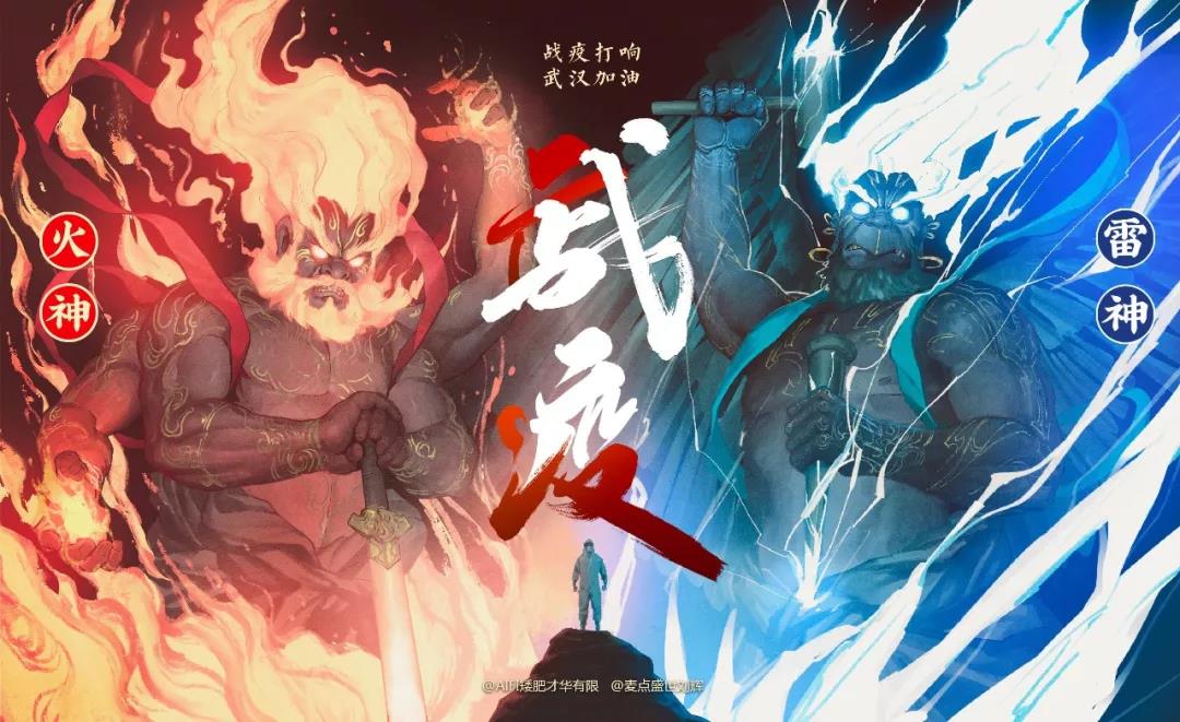 “雷火戰(zhàn)疫”為什么能同“屏”共振？我們有“數(shù)”！