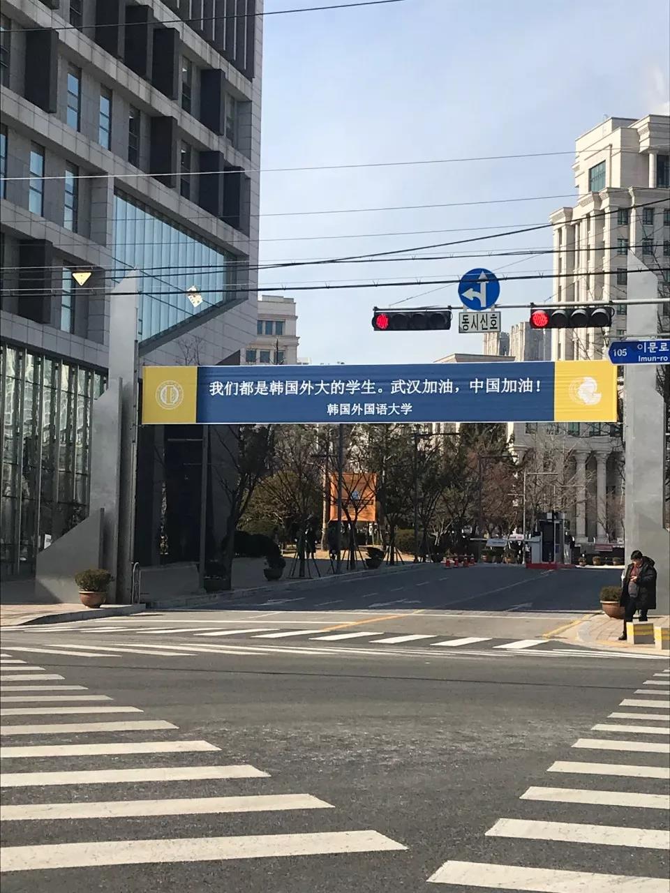 韓國教授寫給韓國民眾的一封信：全球化時代，我們需要的不是“厭惡”與“孤立”