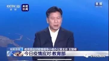 定了！今年這些考試已確定推遲！2020高考難度會降低嗎？