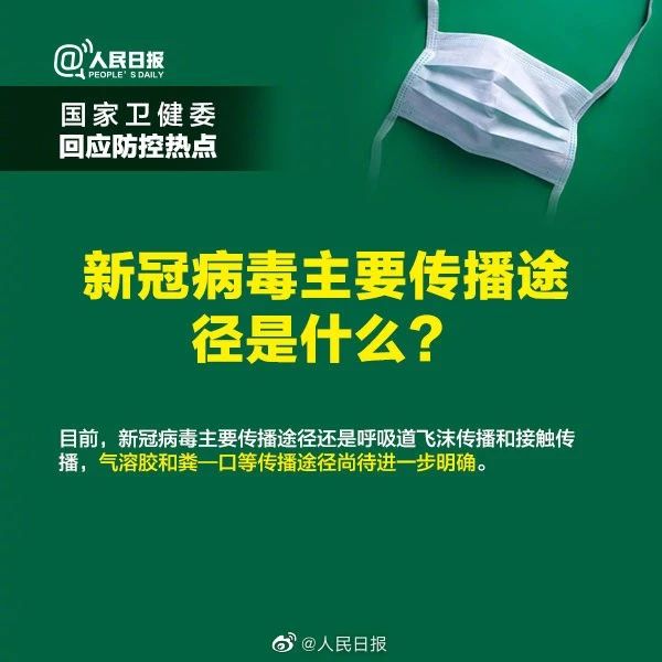 病毒可以通過氣溶膠傳播？還能開窗通風(fēng)嗎？答案來了！