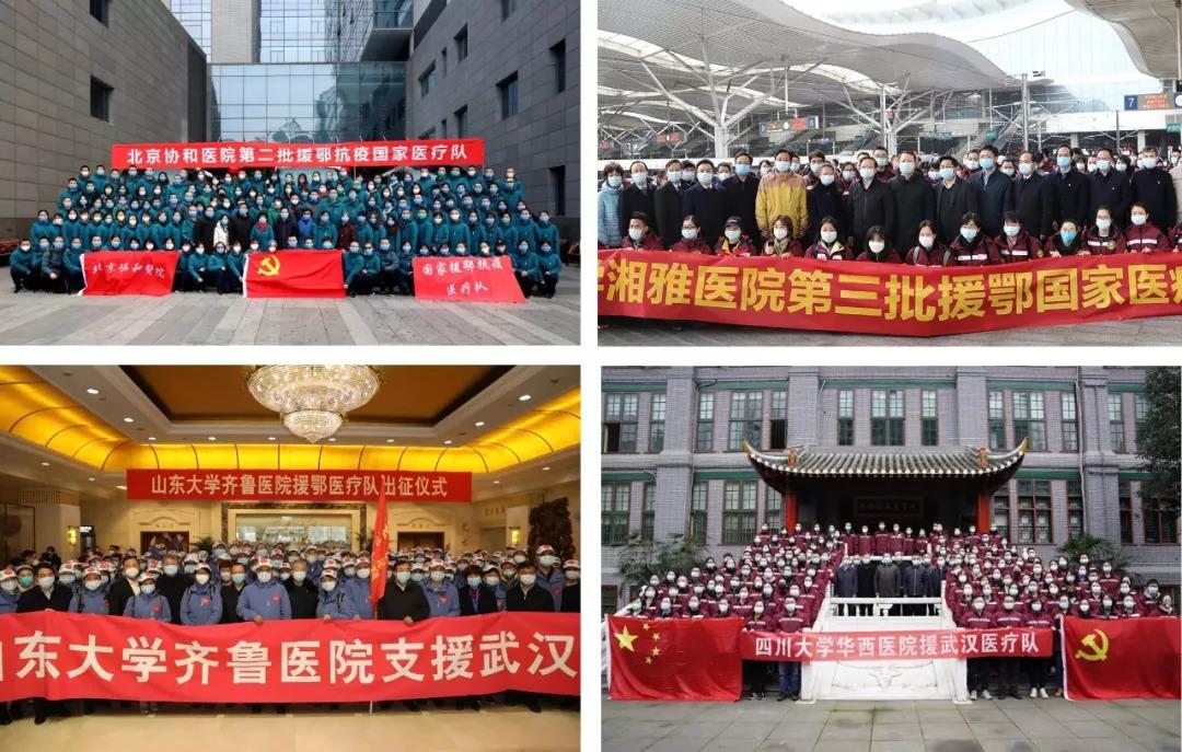 重磅！優(yōu)先安排支援湖北醫(yī)療隊全體人員子女入園入學(xué)！