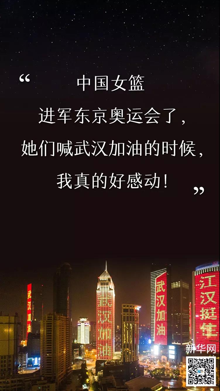 在這個特殊時期，你看到了什么，又記住了什么？