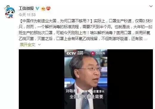 買不到口罩？其實全球都缺！但中國有個好消息