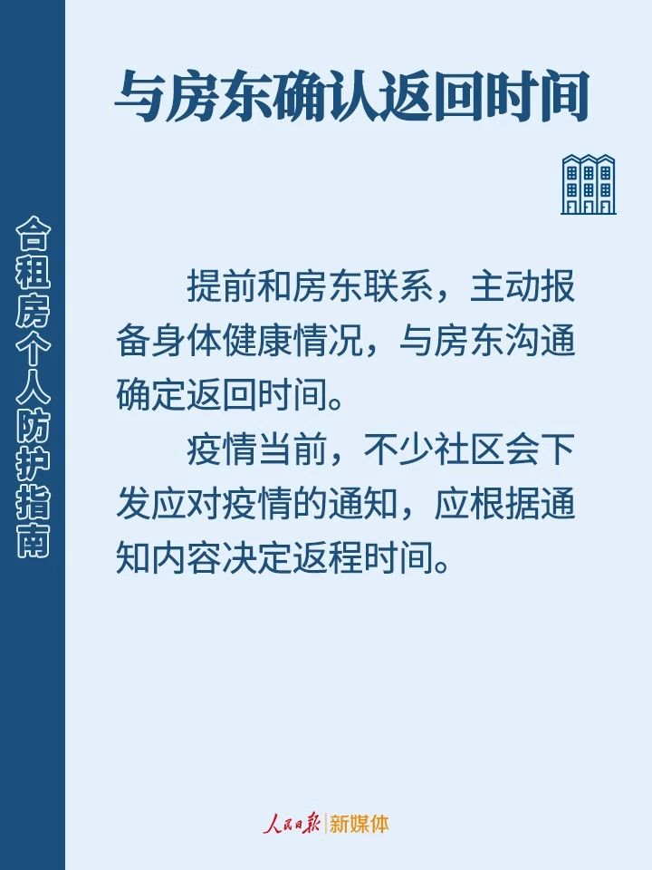 使用公共衛(wèi)生間會感染病毒嗎？合租房個人防護，看這篇就夠了