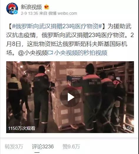 俄羅斯你咋把物資扔下就跑了？也不“打聲招呼”！