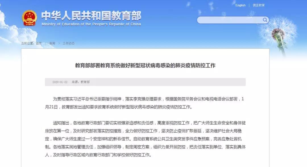 官宣！今年這些考試已確定推遲！