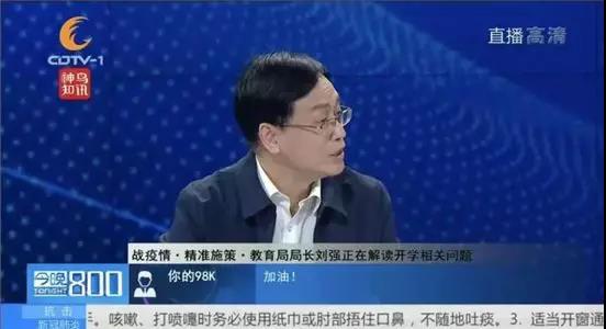 多地2020年中考報(bào)名時(shí)間推遲，成都呢？