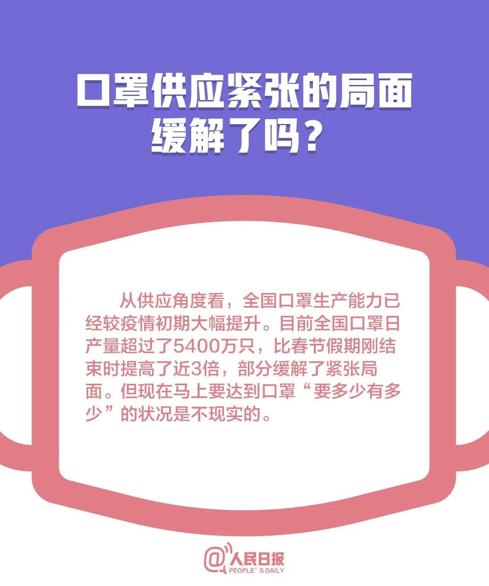 四川一級響應(yīng)變二級，誰告訴你可以摘口罩？！