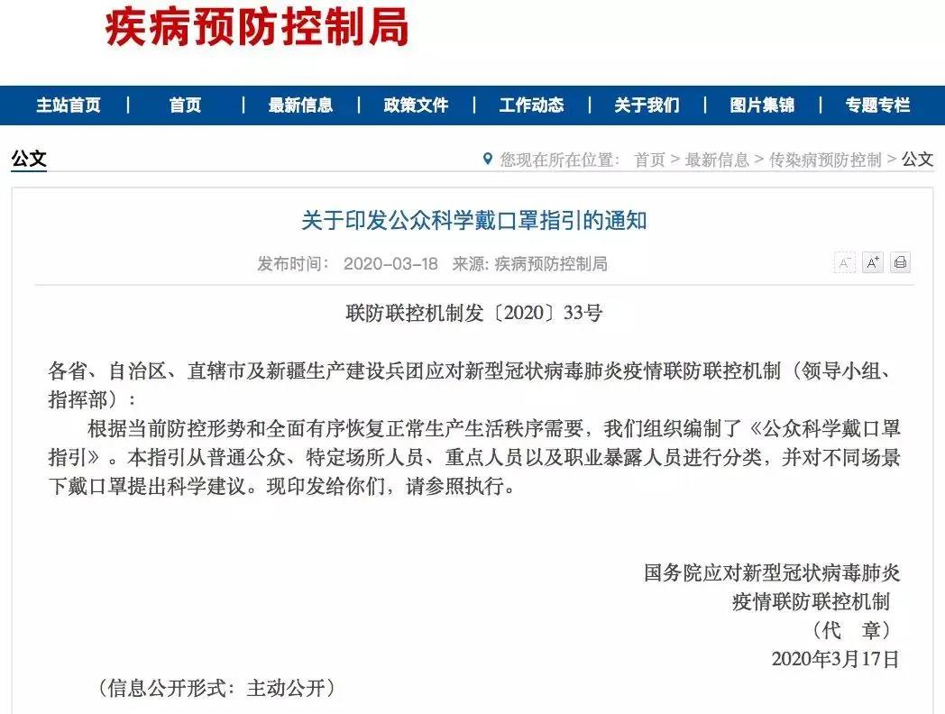 官方指引來了！這種情形可以不用戴口罩