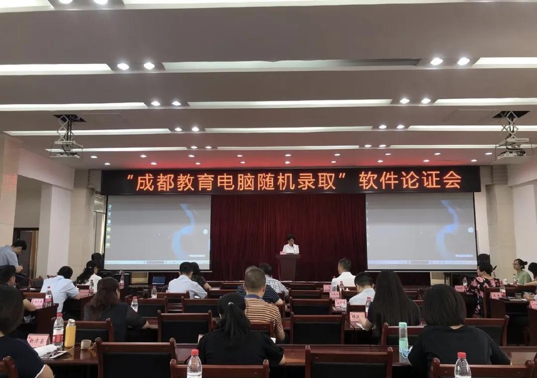 交錢就可操作錄??？不可能！帶你了解搖號(hào)背后的故事