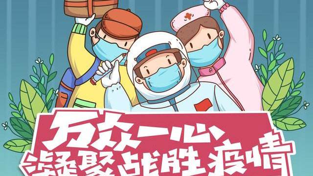 最新！新增確診病例10例，其中本土病例1例在新疆