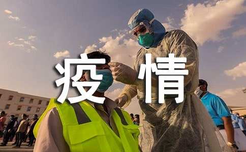 最新！新增確診病例11例，其中本土病例8例