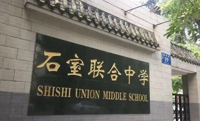 2020年成都小升初有哪些升學(xué)熱門區(qū)域？青二區(qū)、錦二區(qū)、高新五區(qū)，值得了解！