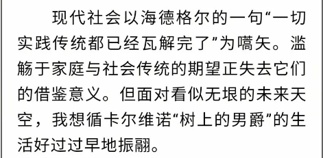 浙江高考滿分作文曝光，網(wǎng)友吵翻！很多人看完懵了：我怎么看不懂
