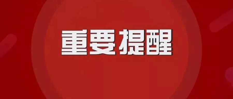 預警！四川霸屏全國降水排行榜！多個市州受災(zāi)，道路中斷！