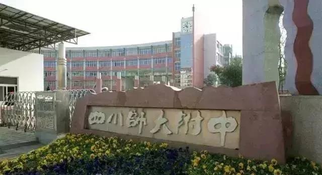 成都13區(qū)最牛中學(xué)盤(pán)點(diǎn)！你的目標(biāo)校是哪所？