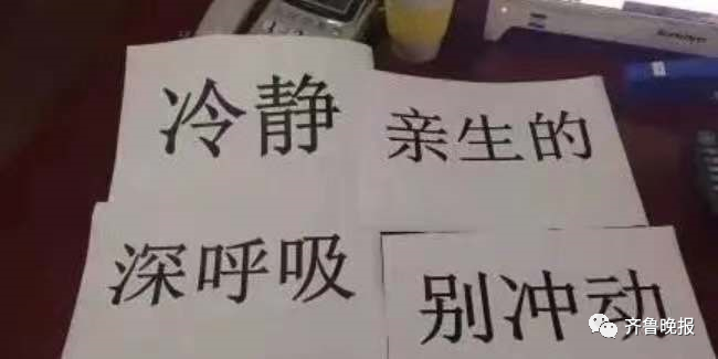 抱怨讀書苦，媽媽罰孩子泔水桶撿面條，有人支持有人反對(duì)，你怎么看？ | 特別關(guān)注