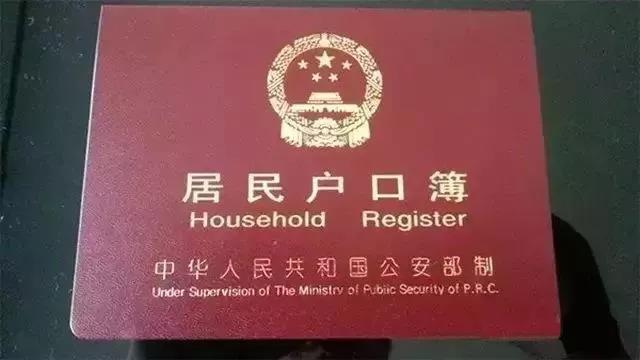 小升初升學(xué)，家長遷移戶口該怎么操作？