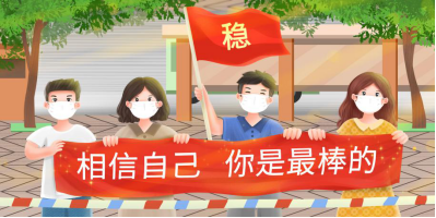 為青春正名，為夢想加冕，川越培訓(xùn)學(xué)校攜手中國銀行助力藝考