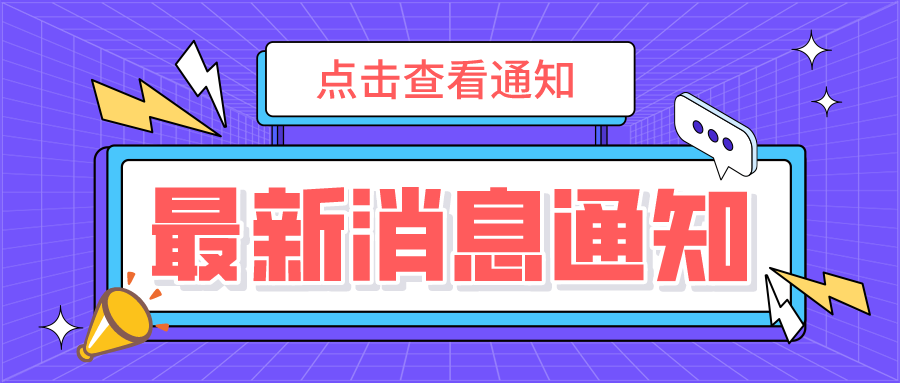 收官！秋季課程完滿結(jié)束，快樂寒假等你開啟！