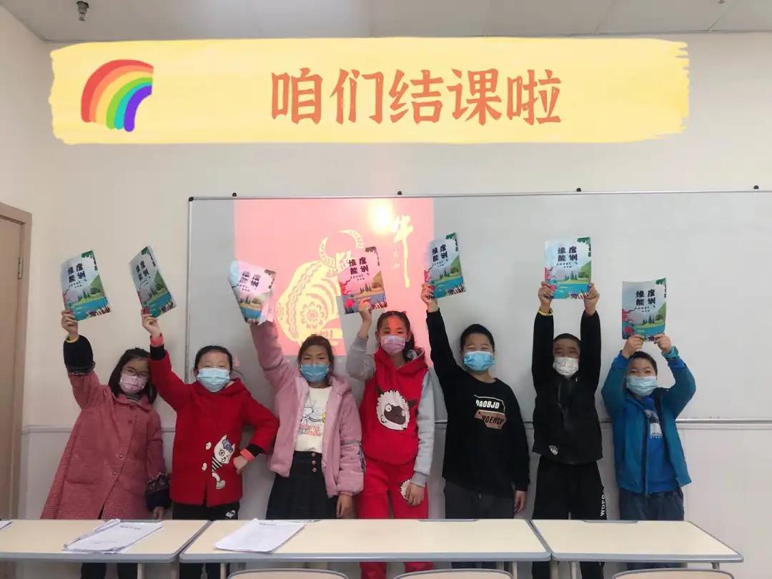 多圖直擊！超歡樂的寒假結(jié)課現(xiàn)場，究竟發(fā)生了什么？